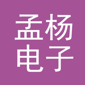 东阳市孟杨电子商务商行