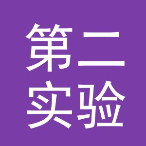 东阳市第二实验幼儿园（东阳市白云中心幼儿园）logo