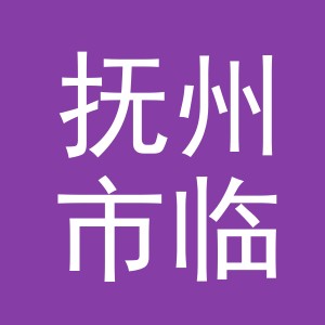 抚州市临川区朗润网络技术服务工作室logo