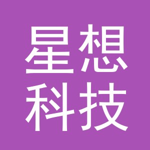 浙江星想科技有限公司