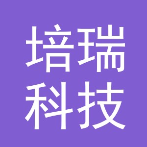 义乌培瑞科技有限公司