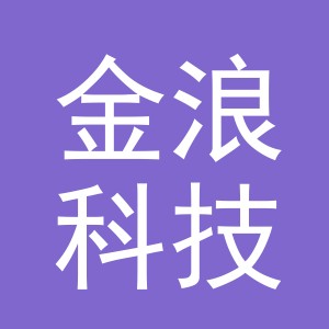 义乌市金浪科技有限公司