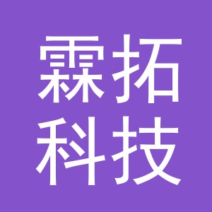 义乌霖拓科技有限公司