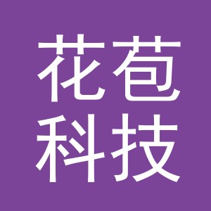 义乌市花苞科技有限公司
