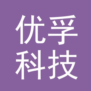 义乌市优孚科技有限公司