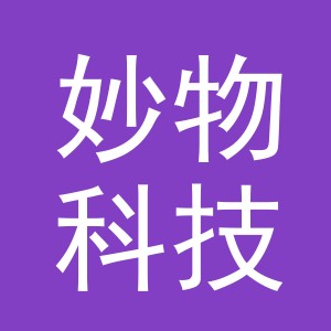 义乌妙物科技有限公司