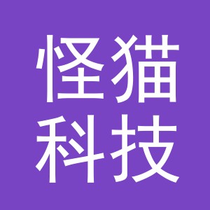 义乌市怪猫科技有限公司