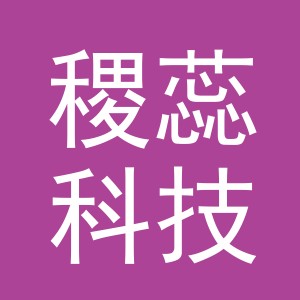 义乌稷蕊科技有限公司