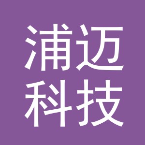 义乌浦迈科技有限公司