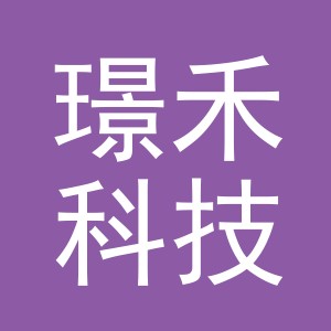 义乌市璟禾科技有限公司