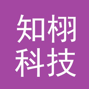 义乌市知栩科技有限公司