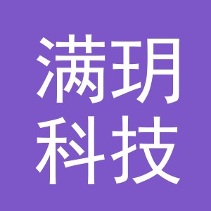 义乌满玥科技有限公司