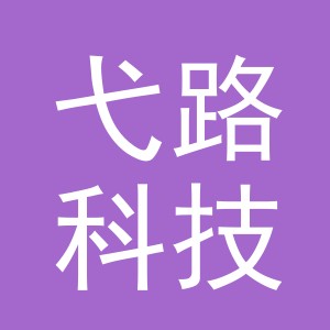 义乌弋路科技有限公司
