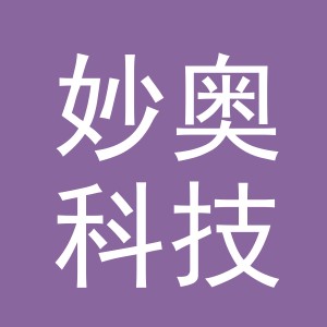 义乌妙奥科技有限公司