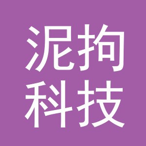 义乌市泥拘科技有限公司