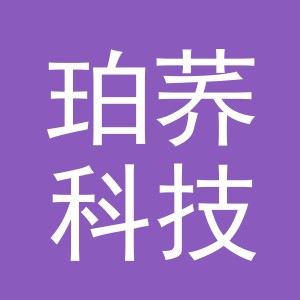 义乌市珀荞科技有限公司