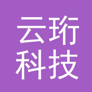 义乌市云珩科技有限公司