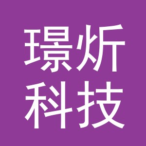义乌市璟炘科技有限公司