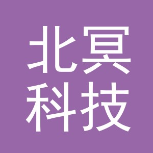 义乌市北冥科技有限公司