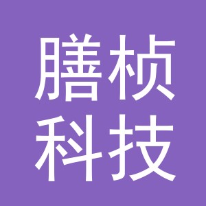 义乌市膳桢科技有限公司