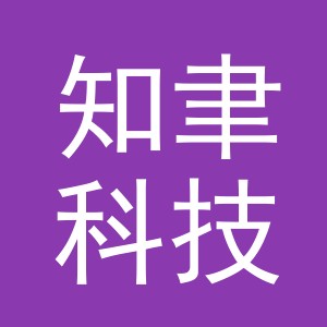 义乌市知聿科技有限公司