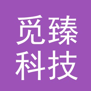 义乌市觅臻科技有限公司