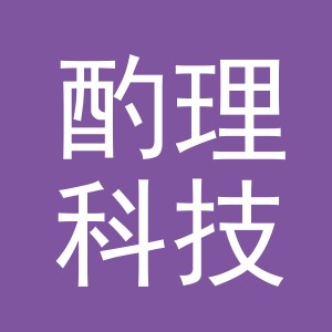 义乌市酌理科技有限公司