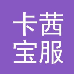 东阳市卡茜宝服饰有限公司