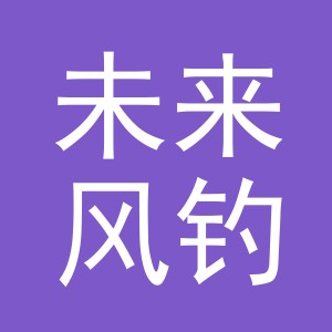 东阳市未来风钓具有限公司