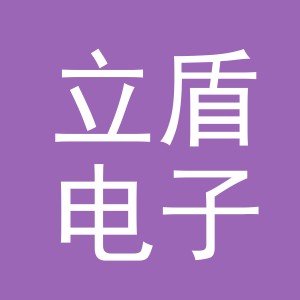 东阳市立盾电子商务有限公司