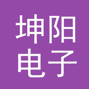 东阳市坤阳电子商务有限公司