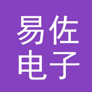 东阳市易佐电子商务有限公司