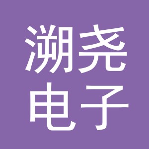 东阳市溯尧电子商务有限公司