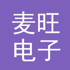 东阳市麦旺电子商务有限公司