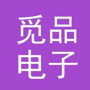 东阳市觅品电子商务有限公司