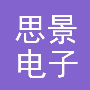 东阳市思景电子商务有限公司