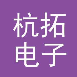 东阳市杭拓电子商务有限公司