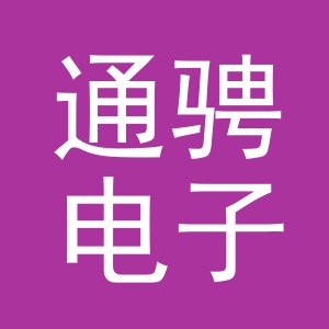 东阳市通骋电子商务有限公司
