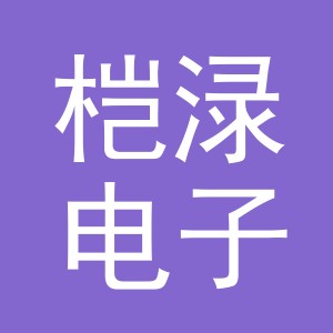 东阳市桤渌电子商务有限公司