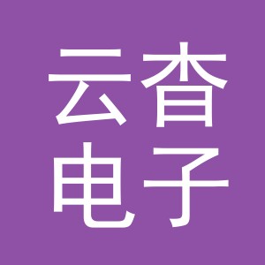 东阳市云杳电子商务有限公司