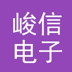 东阳市峻信电子商务有限公司