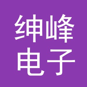 东阳市绅峰电子商务有限公司