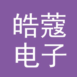 东阳市皓蔻电子商务有限公司