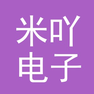 东阳市米吖电子商务有限公司