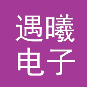 东阳市遇曦电子商务有限公司