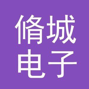 东阳市脩城电子商务有限公司