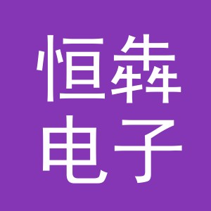 东阳市恒犇电子商务有限公司
