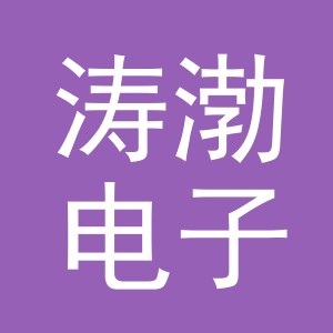东阳市涛渤电子商务有限公司