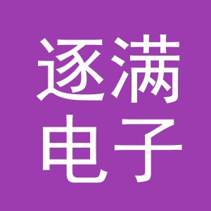 东阳市逐满电子商务有限公司