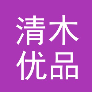 东阳市清木优品电子商务有限公司